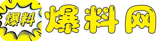 51 黑料吃瓜网