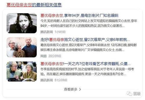 如何爆料真实的新闻,如何精准爆料真实新闻事件  第3张