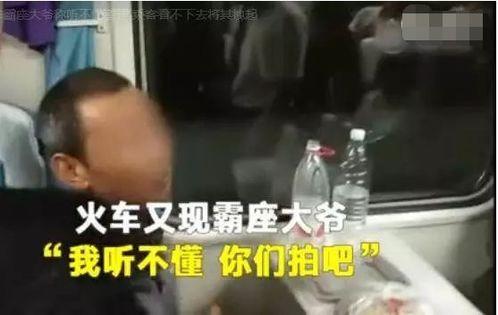 网友爆料廖勇事件视频大全,网友热议真相与争议 第2张 网友爆料廖勇事件视频大全,网友热议真相与争议 第2张