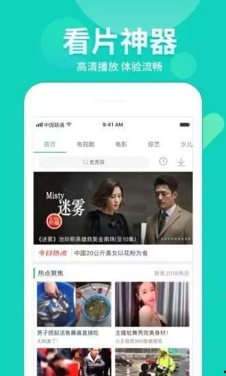 爆料街头鱿鱼视频大全下载,一网打尽美食瞬间,尽享视觉盛宴 第3张 爆料街头鱿鱼视频大全下载,一网打尽美食瞬间,尽享视觉盛宴 第3张