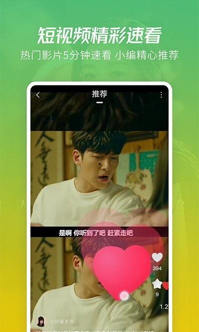 羽凡皮肤爆料视频大全下载,揭秘明星幕后造型秘密 第2张 羽凡皮肤爆料视频大全下载,揭秘明星幕后造型秘密 第2张