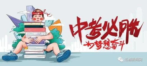 潢川都市爆料最新消息今天,今日热点事件速览 第2张 潢川都市爆料最新消息今天,今日热点事件速览 第2张