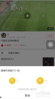 头条爆料视频怎样拍摄的,轻松掌握短视频制作秘诀