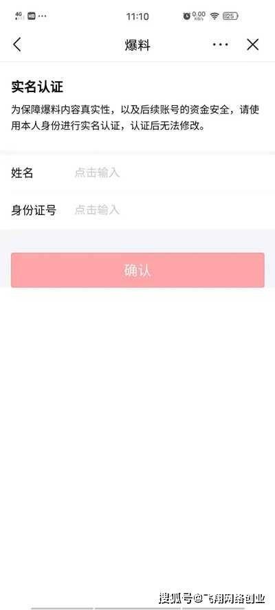 头条爆料视频怎样拍摄的,轻松掌握短视频制作秘诀  第2张