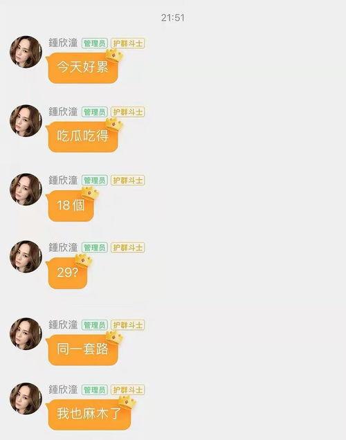 娱乐吃瓜酱记单词,揭秘娱乐圈背后的单词奥秘 第2张 娱乐吃瓜酱记单词,揭秘娱乐圈背后的单词奥秘 第2张