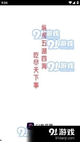 娱乐吃瓜酱记单词,揭秘娱乐圈背后的单词奥秘 第3张 娱乐吃瓜酱记单词,揭秘娱乐圈背后的单词奥秘 第3张