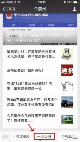51cg最新爆料网页,最新网页内容深度解析