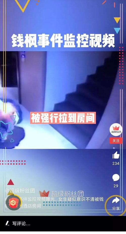 爆料视频信息违法吗,违法信息传播的边界与法律责任 第3张 爆料视频信息违法吗,违法信息传播的边界与法律责任 第3张