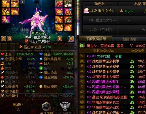 最新幻神爆料 第3张 最新幻神爆料 第3张