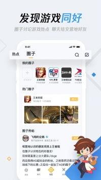 官方的最新爆料软件,功能全面升级,用户体验再升级 第2张 官方的最新爆料软件,功能全面升级,用户体验再升级 第2张