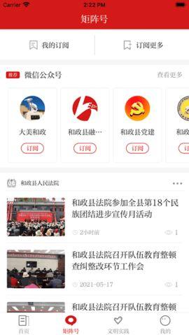 官方的最新爆料软件,功能全面升级,用户体验再升级 第3张 官方的最新爆料软件,功能全面升级,用户体验再升级 第3张
