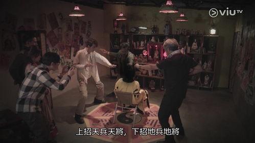 诡探在线观看25,揭秘神秘事件背后的真相