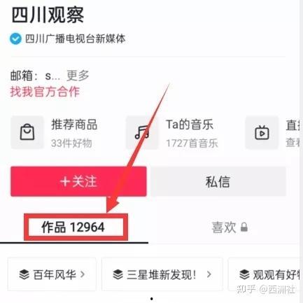 热点爆料视频怎么剪掉的,如何精准删减，打造爆款内容