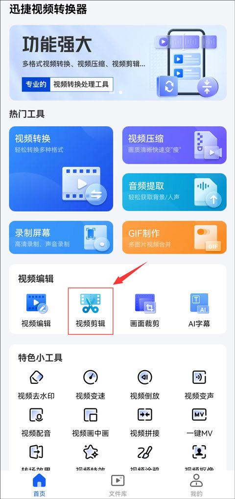 热点爆料视频怎么剪掉的,如何精准删减,打造爆款内容 第3张 热点爆料视频怎么剪掉的,如何精准删减,打造爆款内容 第3张