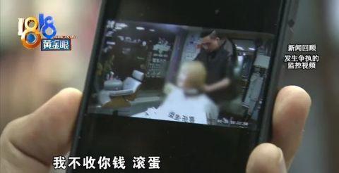 吐槽爆料菌视频,视频背后的真实故事 第2张 吐槽爆料菌视频,视频背后的真实故事 第2张
