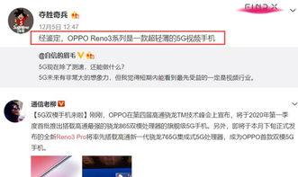 吐槽爆料菌视频,视频背后的真实故事 第3张 吐槽爆料菌视频,视频背后的真实故事 第3张