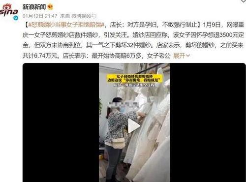 重庆孕妇爆料视频最新版,重庆孕妇爆料视频新版本揭露惊人内幕 第2张 重庆孕妇爆料视频最新版,重庆孕妇爆料视频新版本揭露惊人内幕 第2张