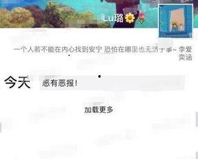 李小璐李亦涵最新爆料,最新爆料揭露惊人内幕