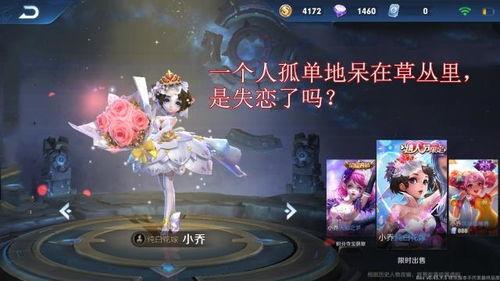 小乔情人节爆料视频大全,小乔爆料视频大全精彩回顾 第3张 小乔情人节爆料视频大全,小乔爆料视频大全精彩回顾 第3张