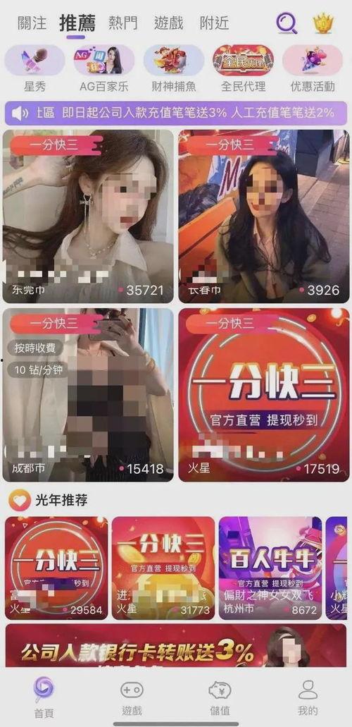 最新爆料主播有哪些名字,最新爆料！当红主播们的神秘名字大起底