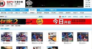 精选实况爆料网站大全最新,一网打尽全网热点资讯 第3张 精选实况爆料网站大全最新,一网打尽全网热点资讯 第3张