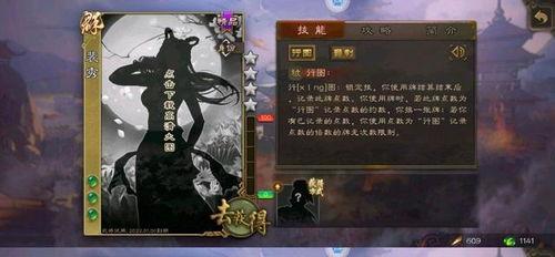 三国杀51最新爆料大全,揭秘全新角色与策略变革