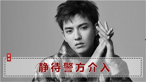 最新艺人爆料,揭秘娱乐圈最新猛料,艺人真实生活大曝光! 第2张 最新艺人爆料,揭秘娱乐圈最新猛料,艺人真实生活大曝光! 第2张