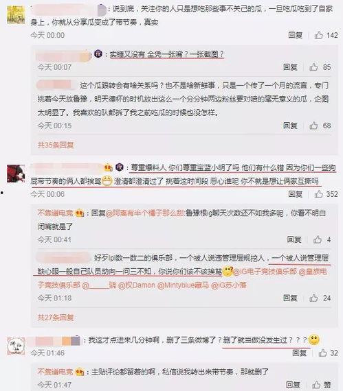 医院吃瓜最新事件爆料,揭秘医疗系统内部惊人内幕 第3张 医院吃瓜最新事件爆料,揭秘医疗系统内部惊人内幕 第3张