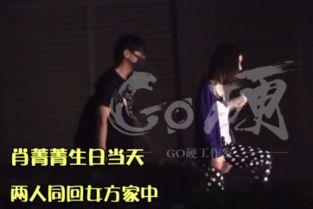 白客恋情爆料视频大全,甜蜜瞬间与幕后故事全收录
