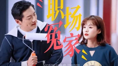 白客恋情爆料视频大全,甜蜜瞬间与幕后故事全收录 第2张 白客恋情爆料视频大全,甜蜜瞬间与幕后故事全收录 第2张