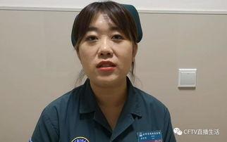 最美护士爆料视频