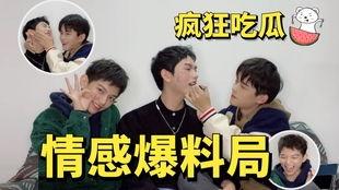 娱乐吃瓜爆料全部,揭秘明星幕后故事与真实生活 第2张 娱乐吃瓜爆料全部,揭秘明星幕后故事与真实生活 第2张