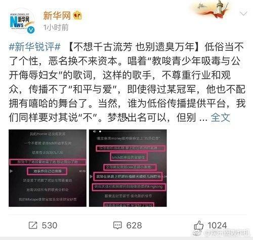 黑料门今日爆料首页 最新反差,今日反差大揭秘,真相令人震惊! 第3张 黑料门今日爆料首页 最新反差,今日反差大揭秘,真相令人震惊! 第3张