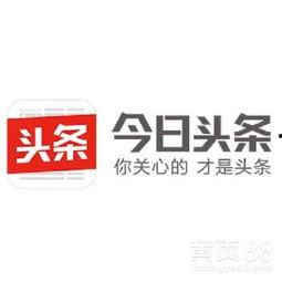 今日头条广州爆料电话,揭秘城市热点,倾听民声心声” 第2张 今日头条广州爆料电话,揭秘城市热点,倾听民声心声” 第2张