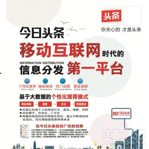 今日头条广州爆料电话,揭秘城市热点,倾听民声心声” 第3张 今日头条广州爆料电话,揭秘城市热点,倾听民声心声” 第3张