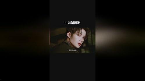 小宇娱乐爆料王,王生成背后的故事与真相 第3张 小宇娱乐爆料王,王生成背后的故事与真相 第3张