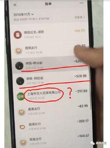 免费吃网红瓜的软件叫什么,一网打尽热门资讯 第3张 免费吃网红瓜的软件叫什么,一网打尽热门资讯 第3张