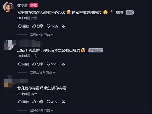 菠萝酱爆料视频,视频爆料背后的惊人真相 第3张 菠萝酱爆料视频,视频爆料背后的惊人真相 第3张