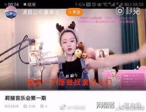 虎牙大哥前妻爆料视频,揭秘背后惊人真相 第2张 虎牙大哥前妻爆料视频,揭秘背后惊人真相 第2张