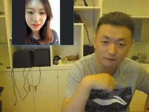 虎牙大哥前妻爆料视频,揭秘背后惊人真相 第3张 虎牙大哥前妻爆料视频,揭秘背后惊人真相 第3张