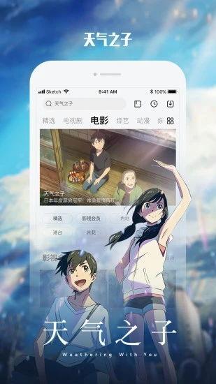 老王爆料七夕视频下载,老王独家爆料视频下载全攻略 第3张 老王爆料七夕视频下载,老王独家爆料视频下载全攻略 第3张