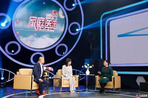 四川七台在线直播观看,全景式体验四川文化魅力 第3张 四川七台在线直播观看,全景式体验四川文化魅力 第3张