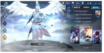 韩信典藏新皮肤爆料视频,揭秘神秘英雄的华丽蜕变 第2张 韩信典藏新皮肤爆料视频,揭秘神秘英雄的华丽蜕变 第2张