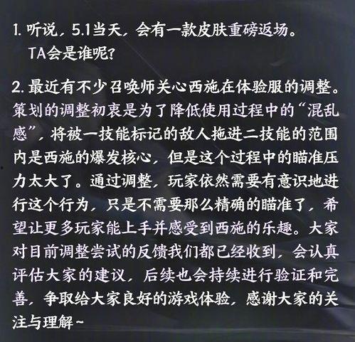 五一返场最新爆料视频,最新爆料视频带你领略精彩瞬间