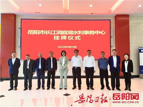 岳阳最新新闻爆料电话,揭秘城市动态,倾听市民心声 第3张 岳阳最新新闻爆料电话,揭秘城市动态,倾听市民心声 第3张