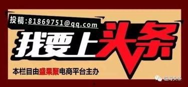 丰县最新爆料新闻头条网,揭秘事件背后真相 第3张 丰县最新爆料新闻头条网,揭秘事件背后真相 第3张