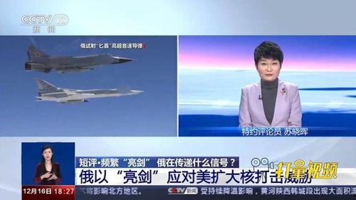 平山爆料最新新闻报道,最新热点新闻深度解析 第3张 平山爆料最新新闻报道,最新热点新闻深度解析 第3张