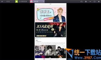 后堡新闻中心爆料视频,视频揭秘事件真相 第2张 后堡新闻中心爆料视频,视频揭秘事件真相 第2张
