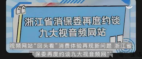 后堡新闻中心爆料视频,视频揭秘事件真相 第3张 后堡新闻中心爆料视频,视频揭秘事件真相 第3张