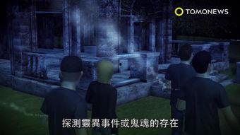 凶鬼恶灵在线观看,惊悚在线，揭秘幽冥之谜